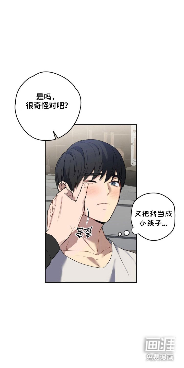 第23章：绝对不行