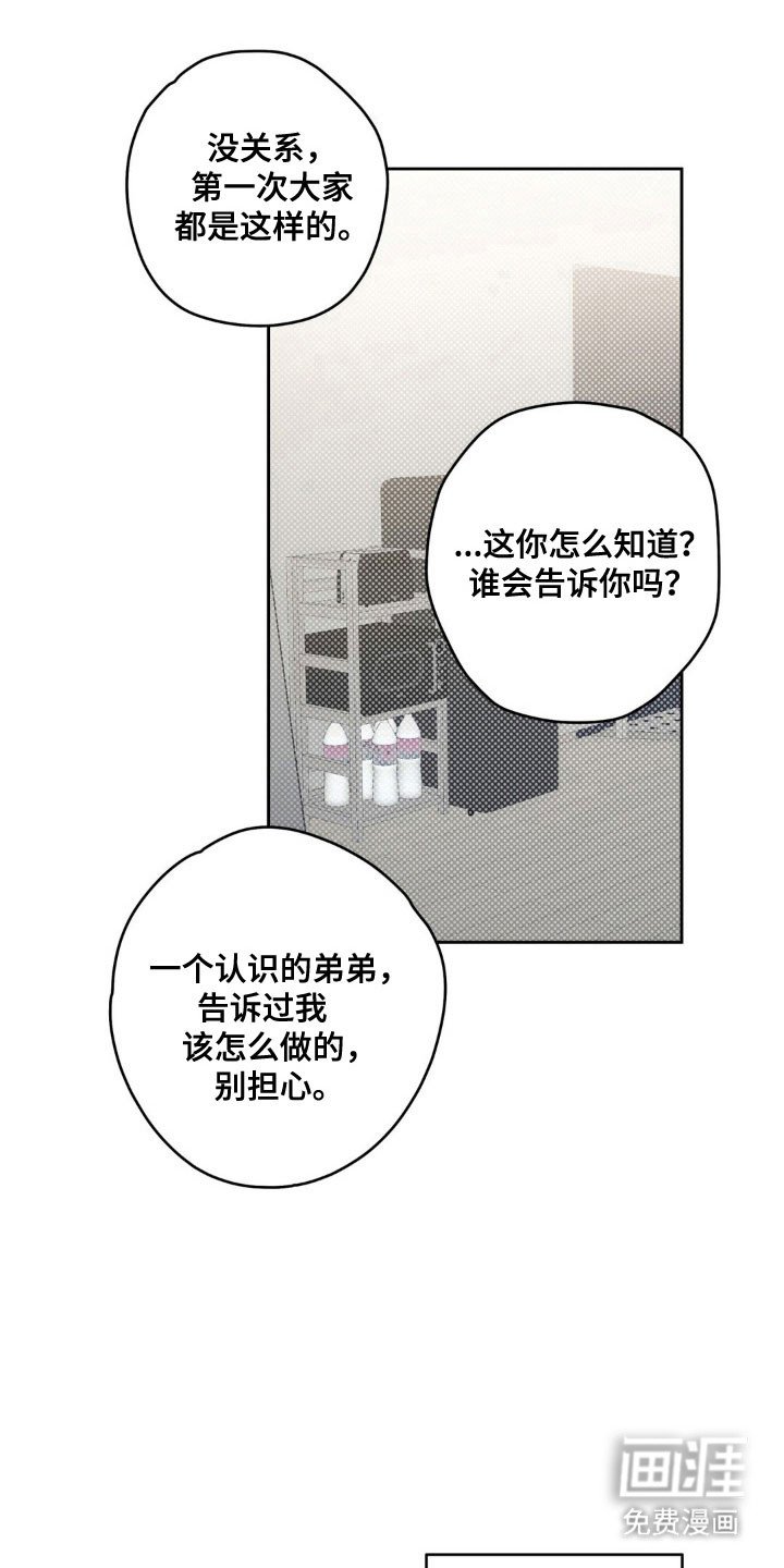 第23章：绝对不行