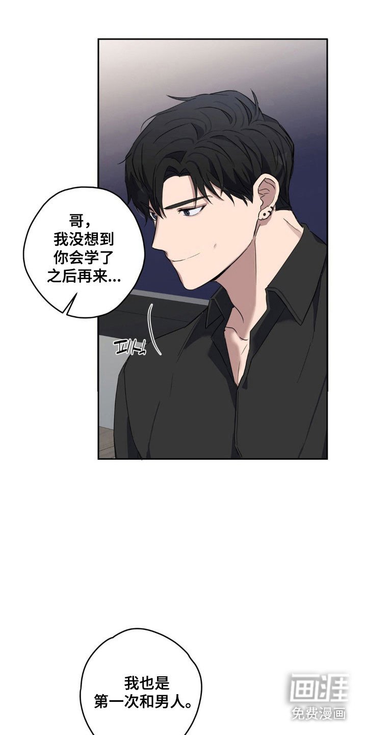 第23章：绝对不行