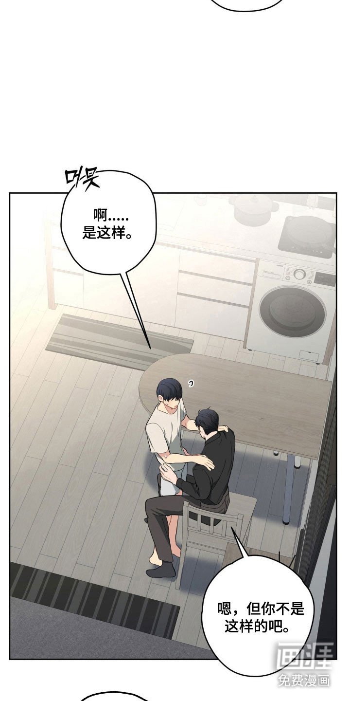 第24章：有点气氛