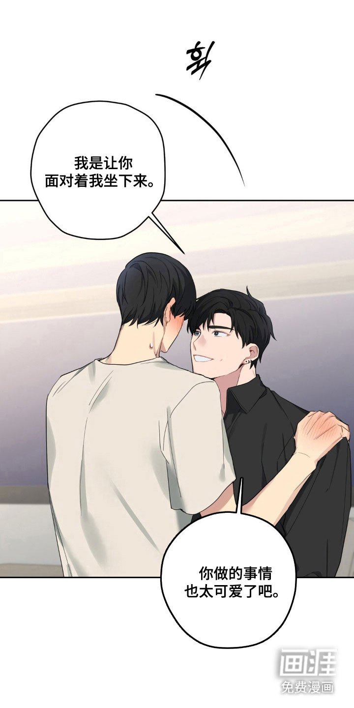 第24章：有点气氛