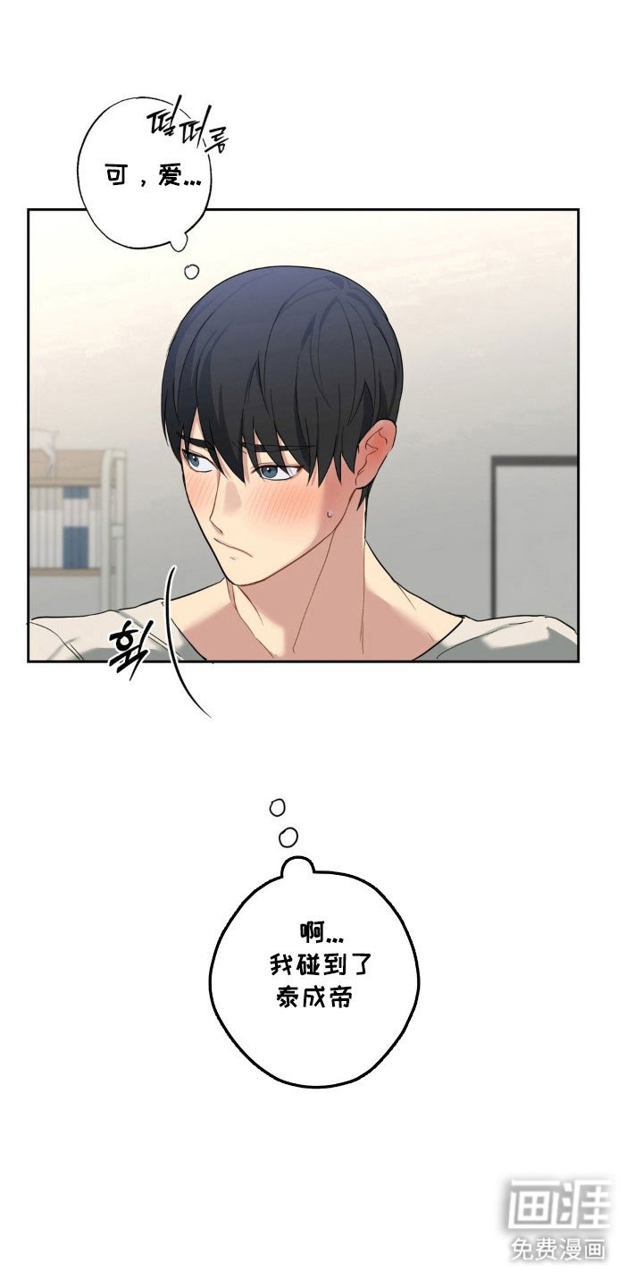 第24章：有点气氛