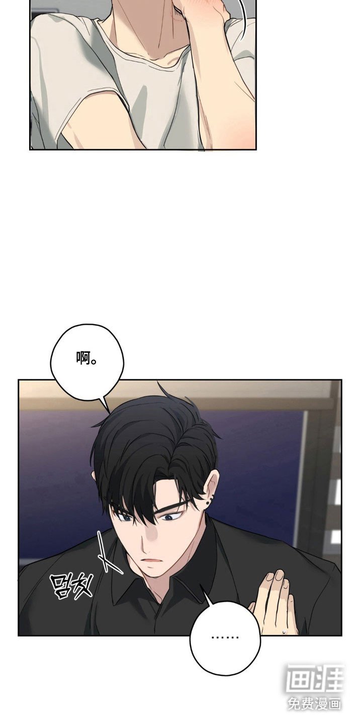 第24章：有点气氛