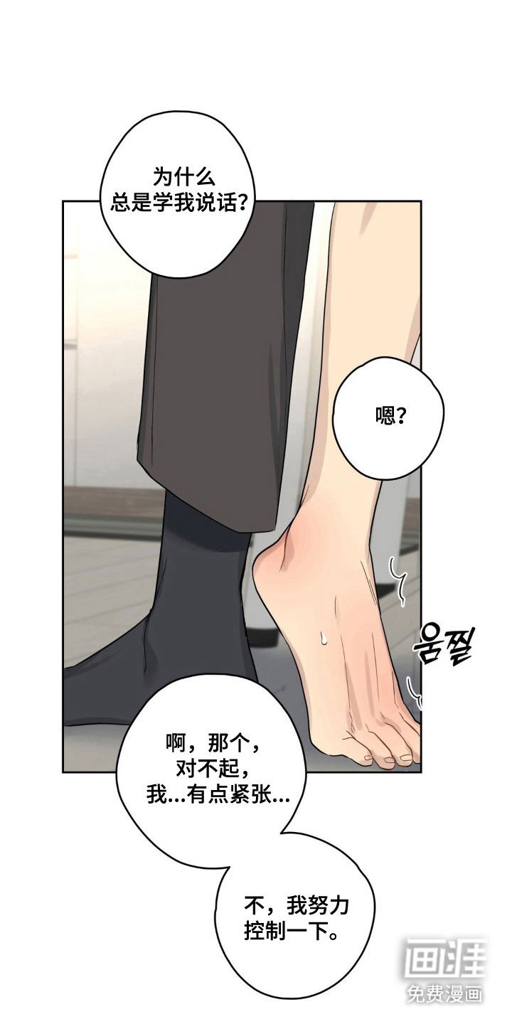 第24章：有点气氛