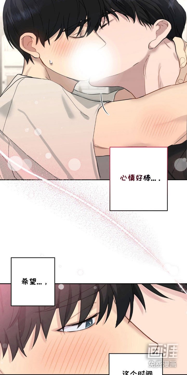 第24章：有点气氛