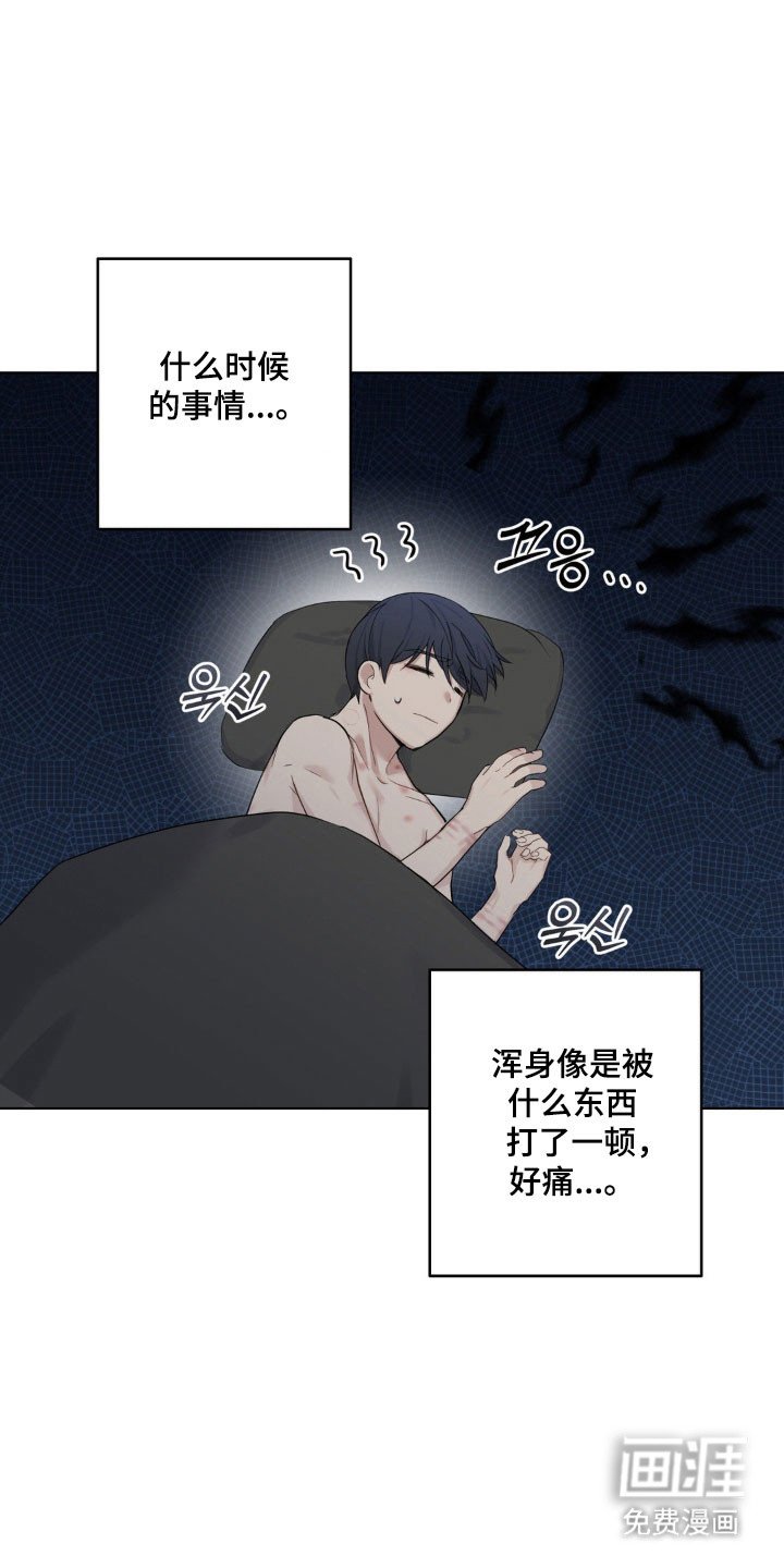 第25章：不会处理