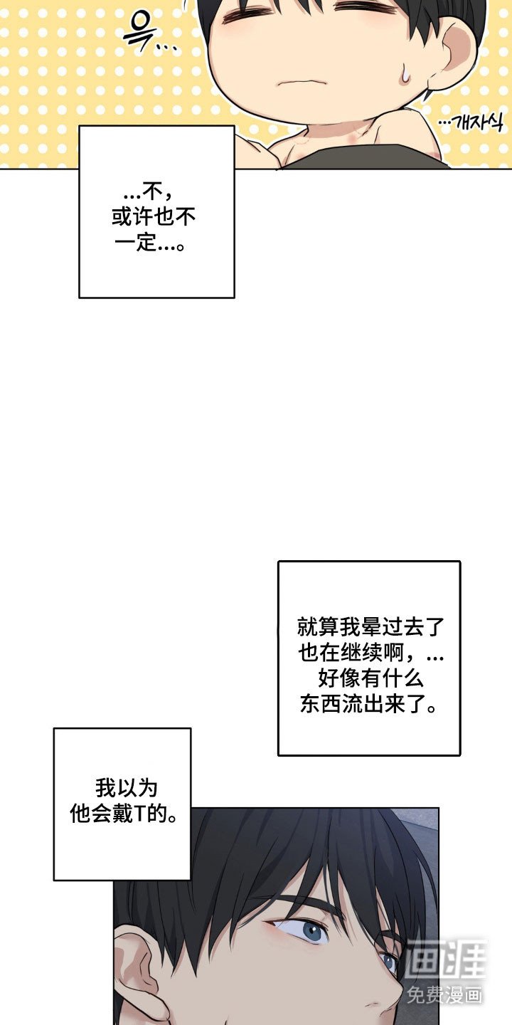 第25章：不会处理