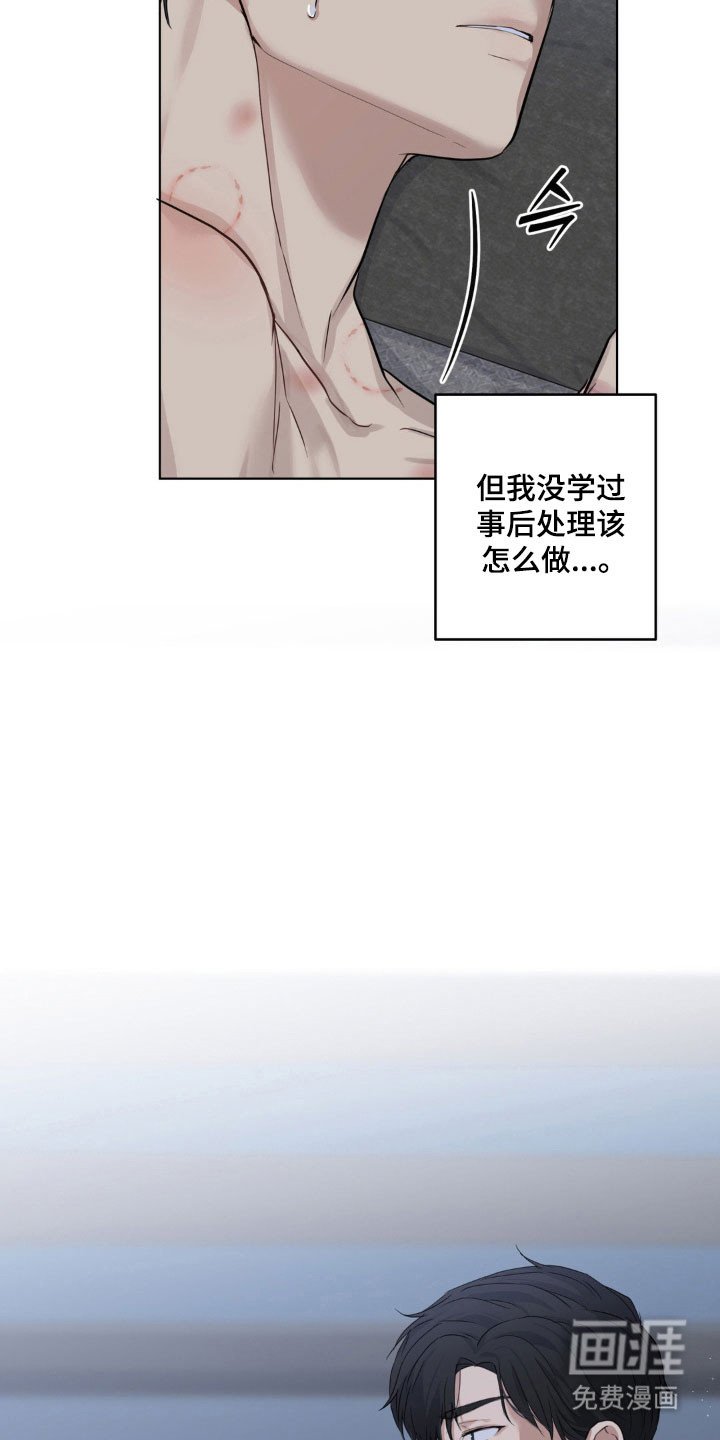 第25章：不会处理