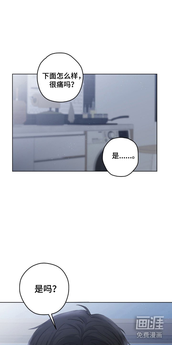 第25章：不会处理