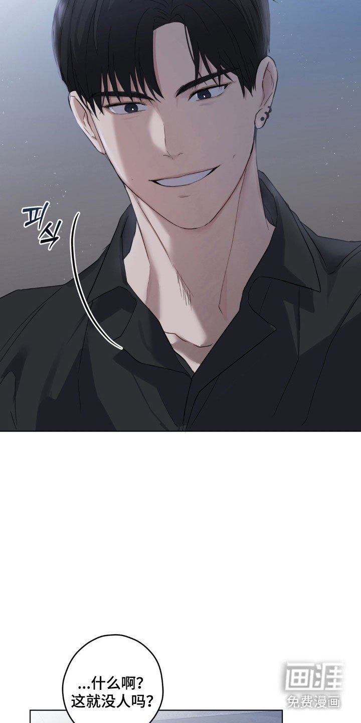第25章：不会处理