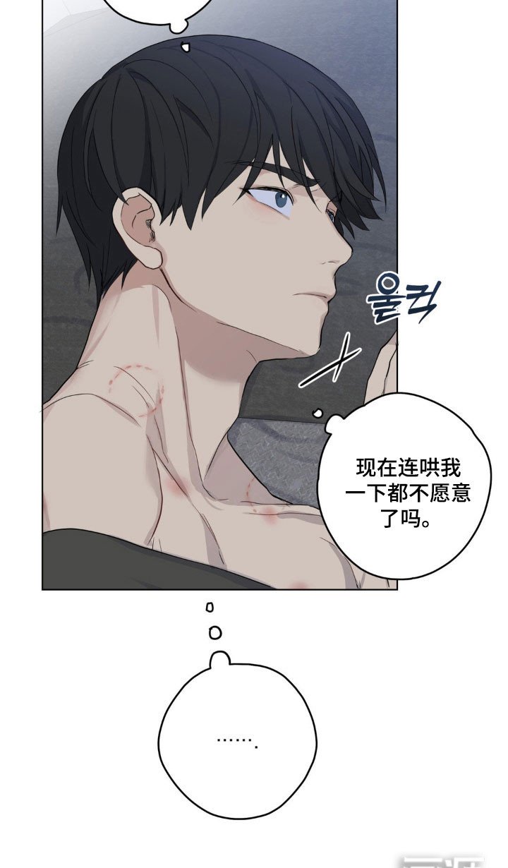 第25章：不会处理