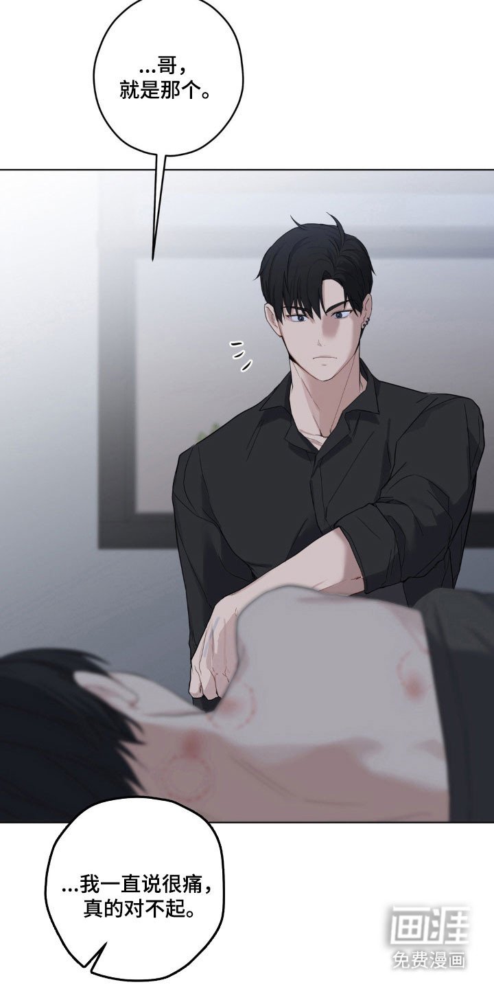 第25章：不会处理