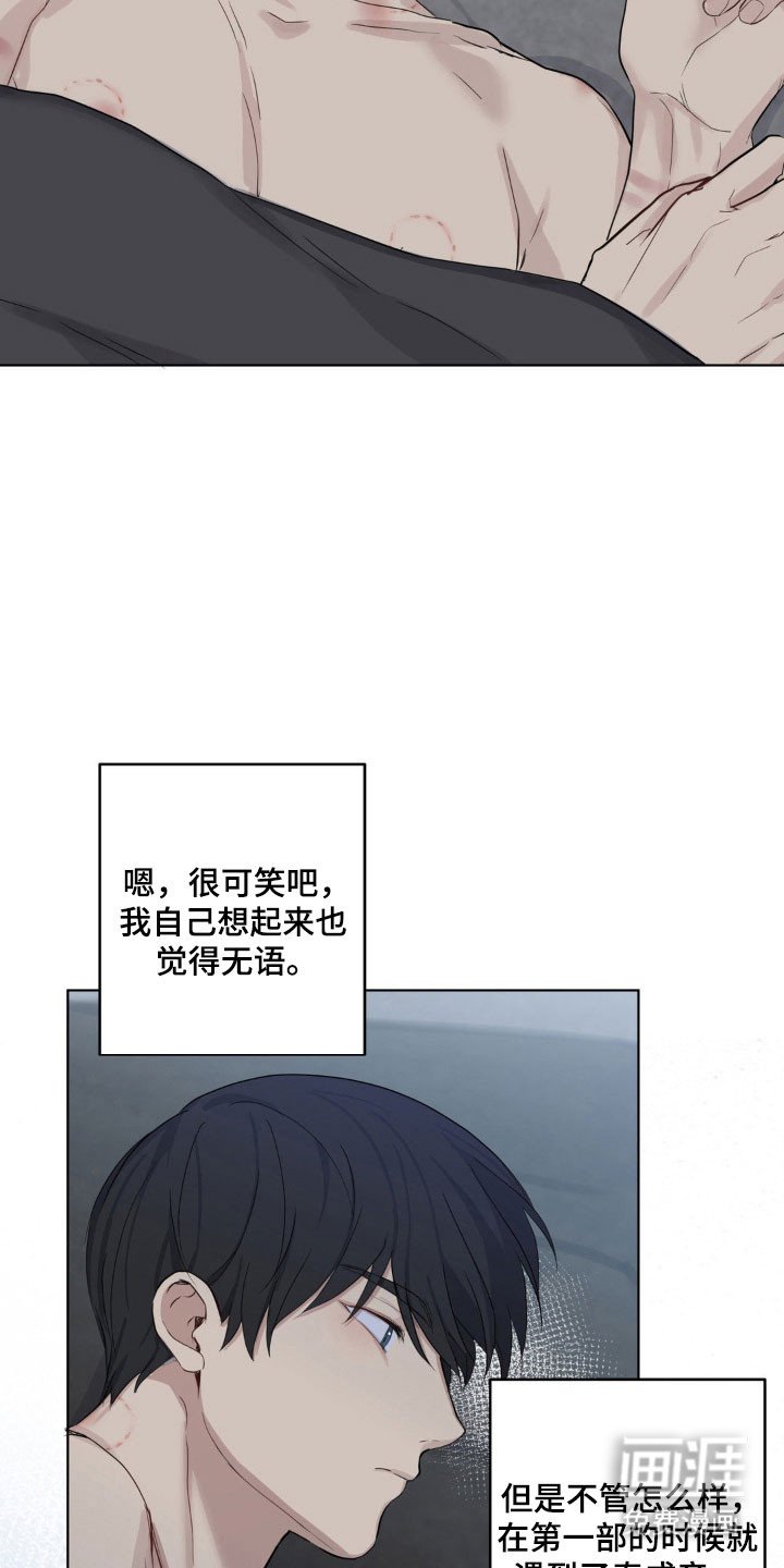 第25章：不会处理