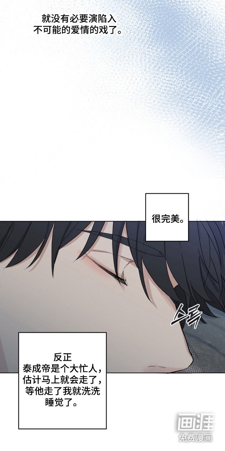 第25章：不会处理
