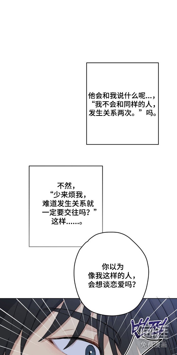 第25章：不会处理