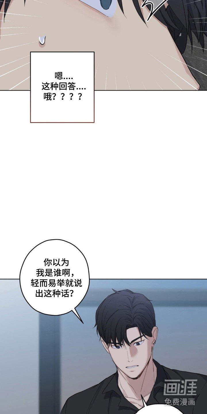 第25章：不会处理
