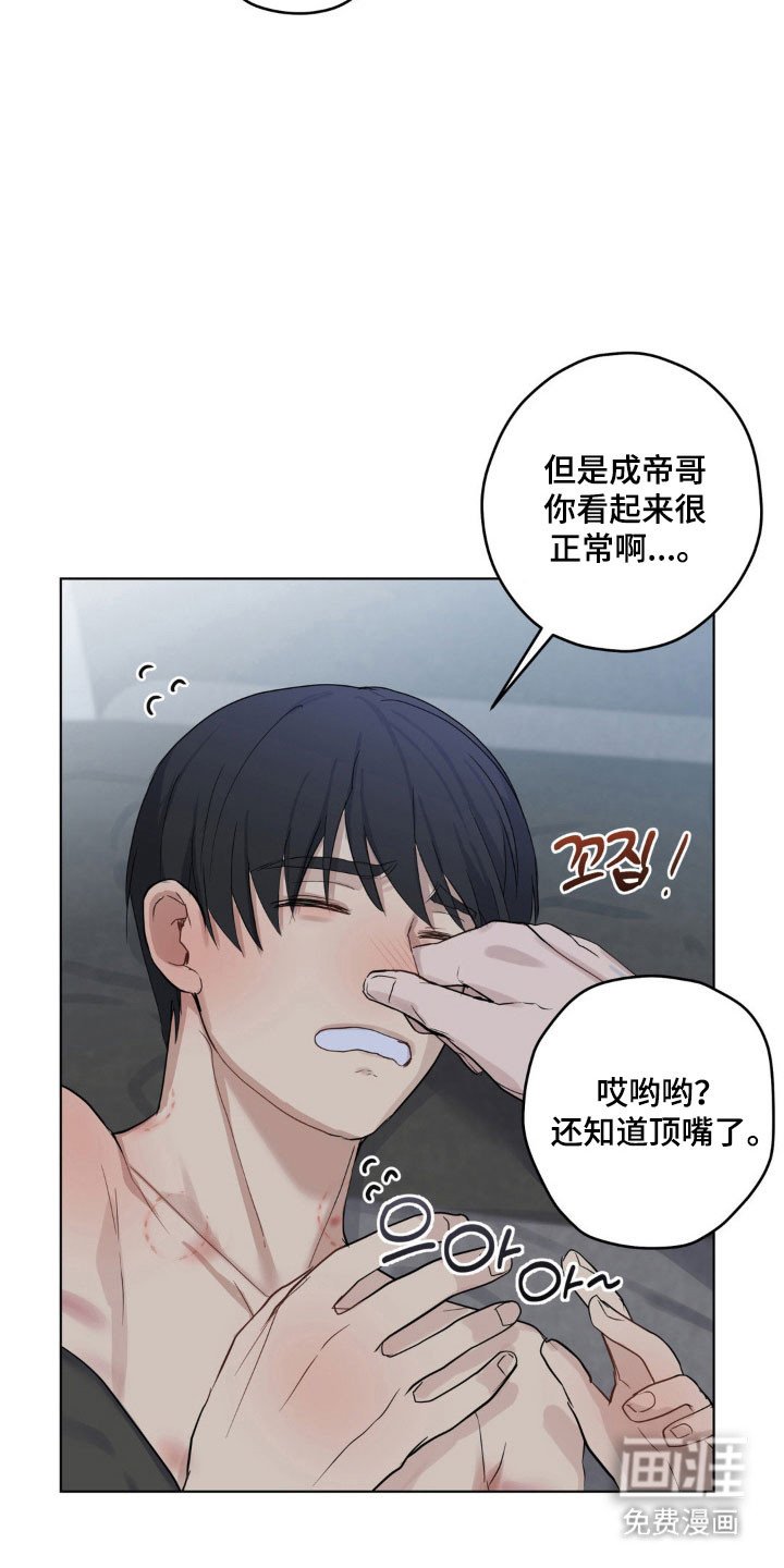 第25章：不会处理