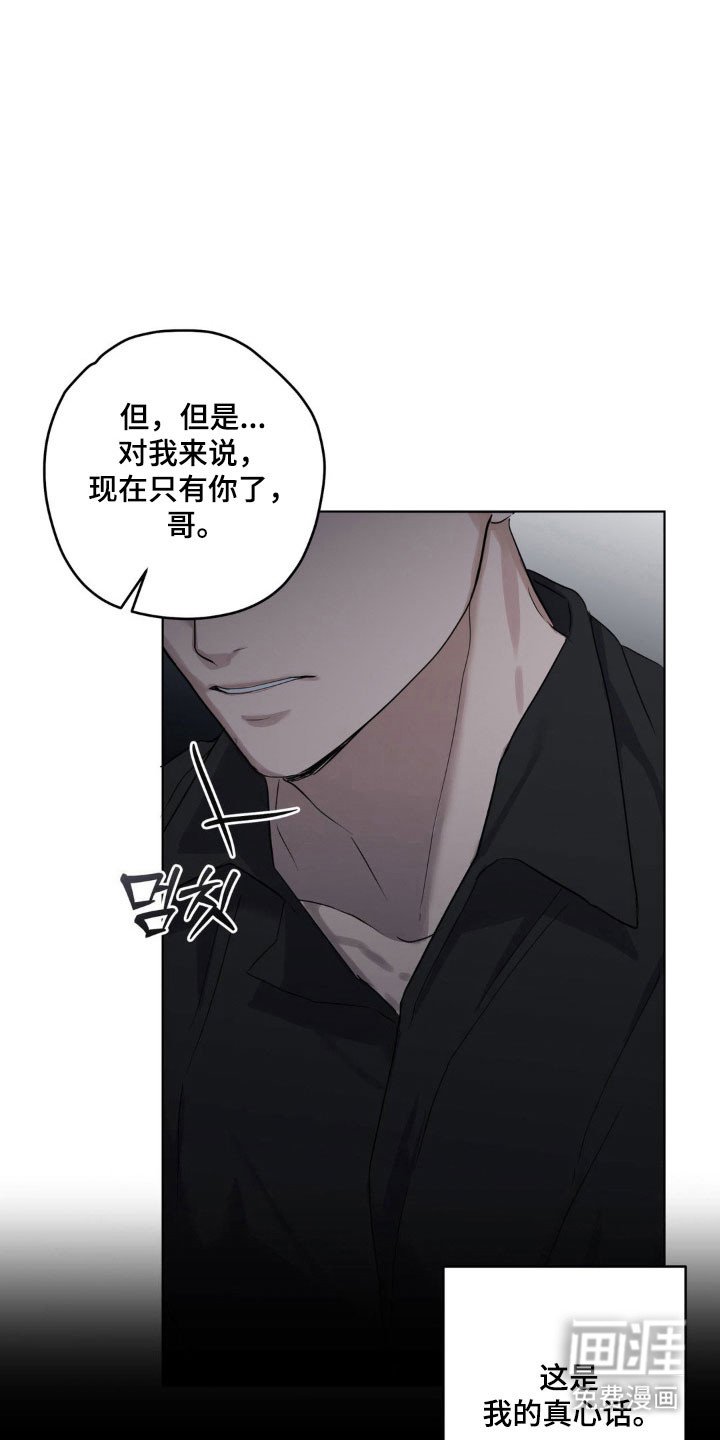 第25章：不会处理