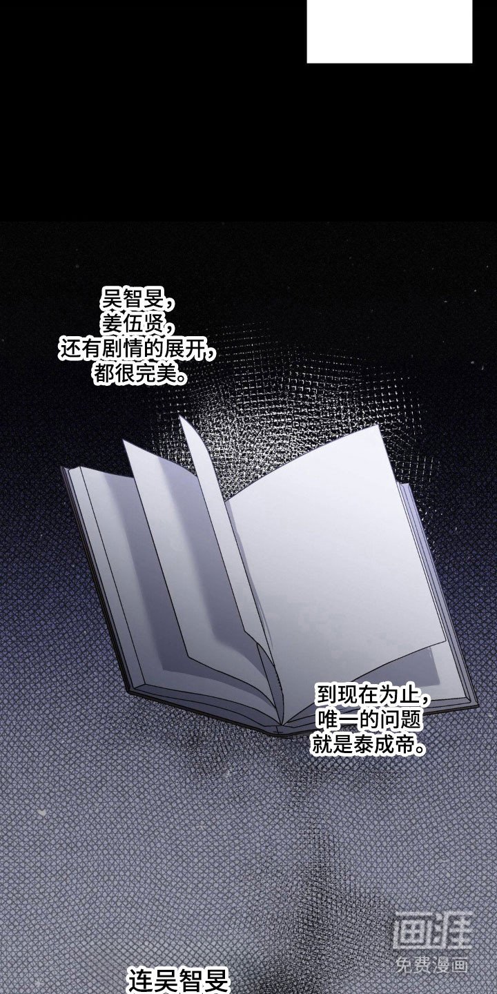 第25章：不会处理