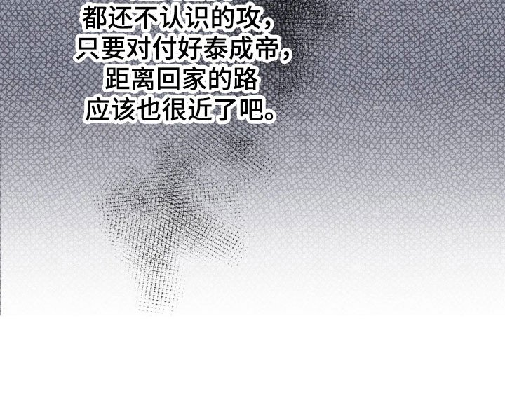 第25章：不会处理
