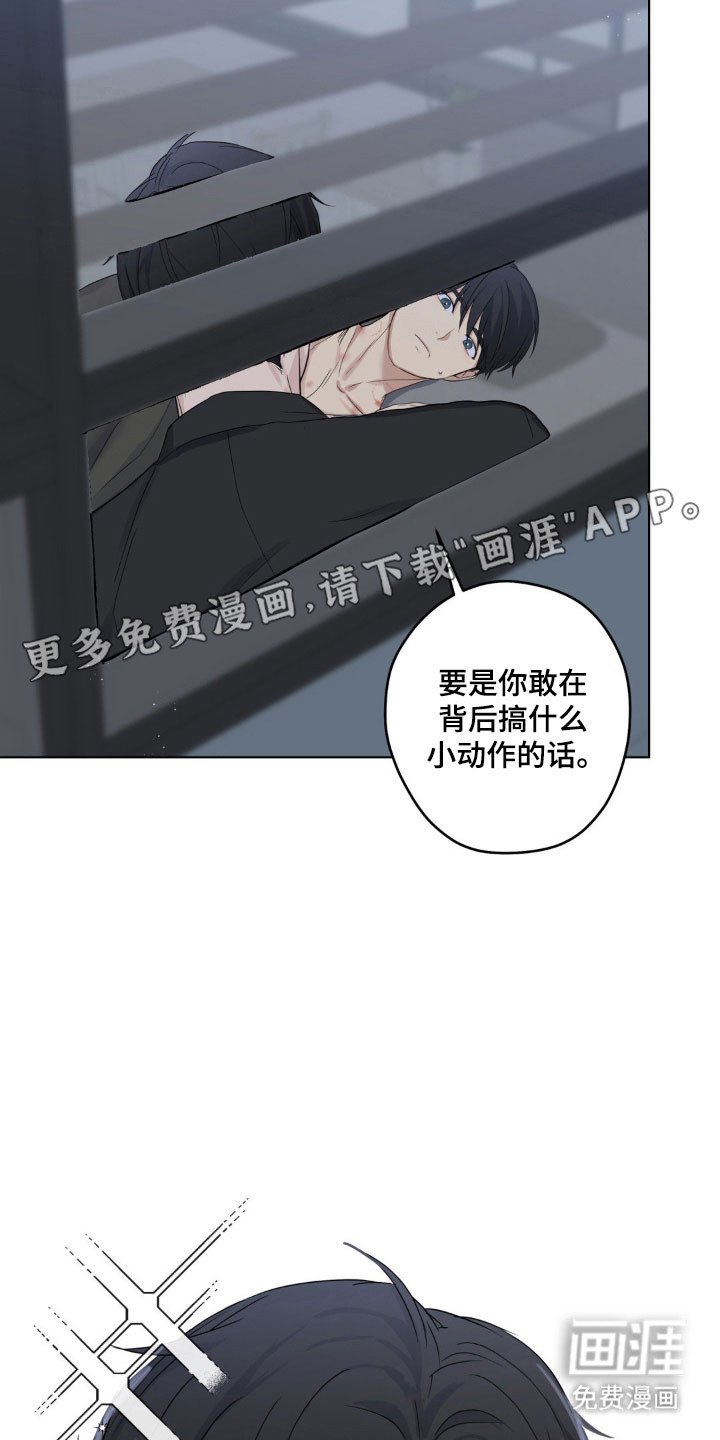 第26章：恋人开始