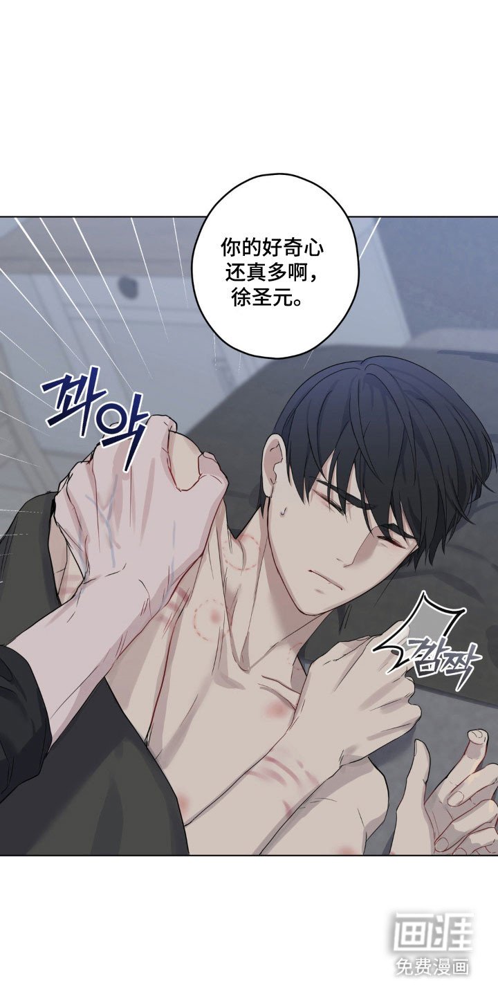 第26章：恋人开始