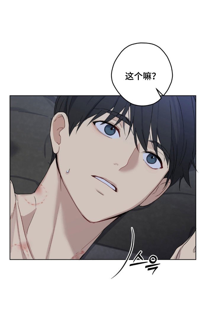 第26章：恋人开始