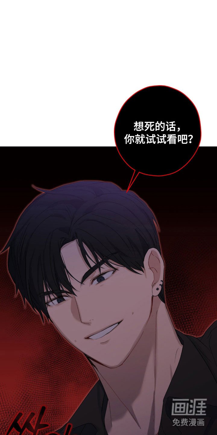 第26章：恋人开始