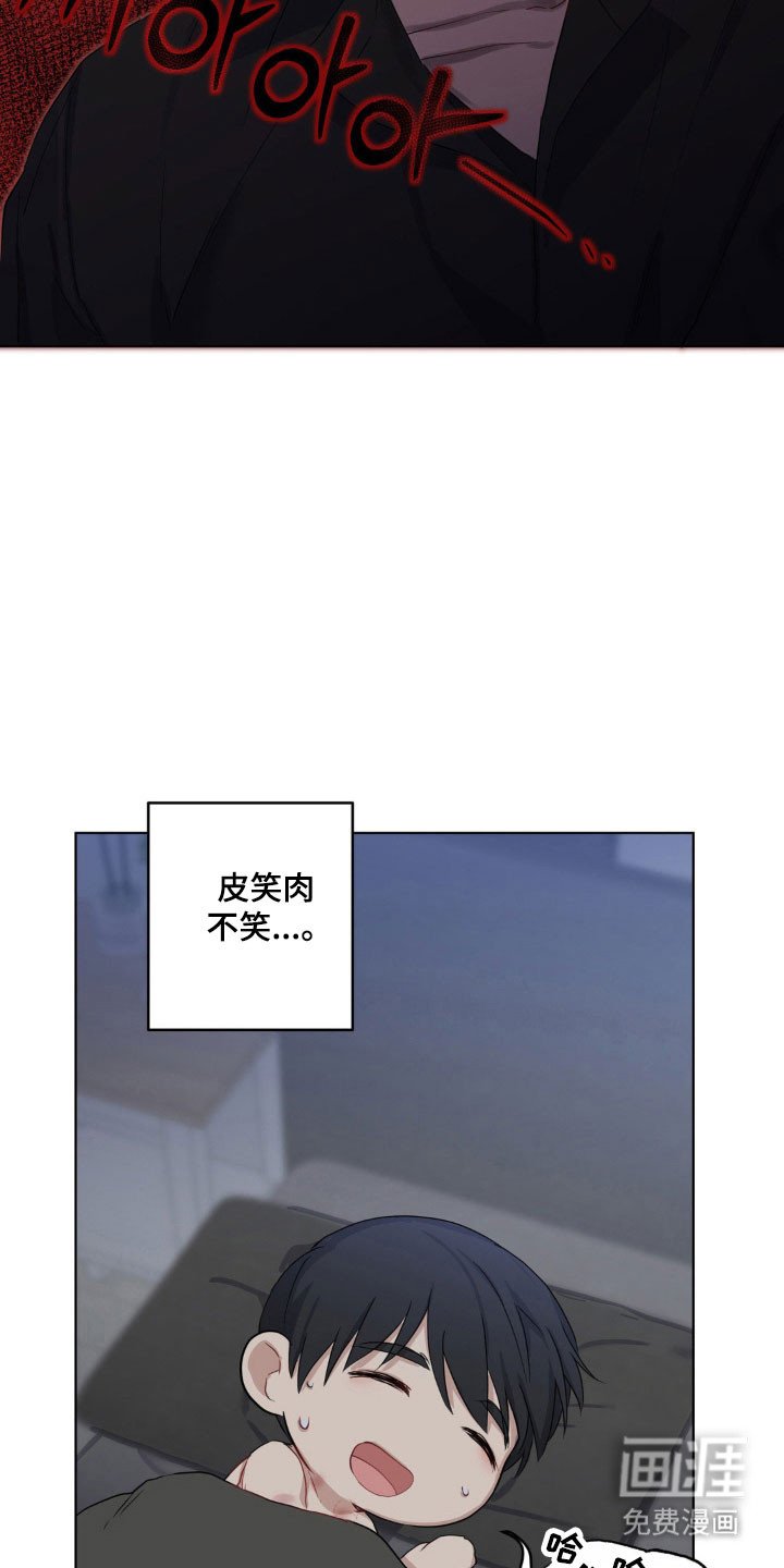 第26章：恋人开始