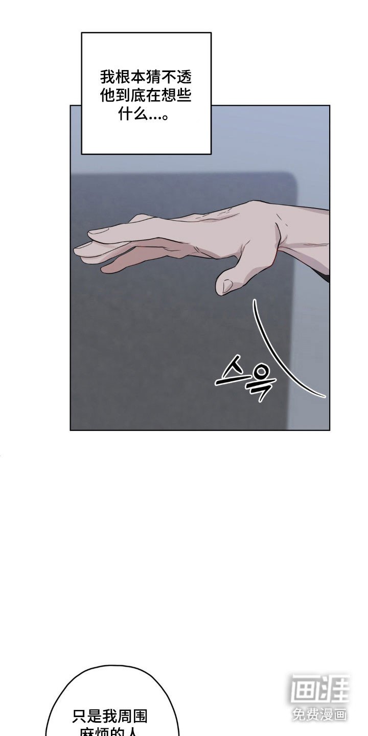 第26章：恋人开始