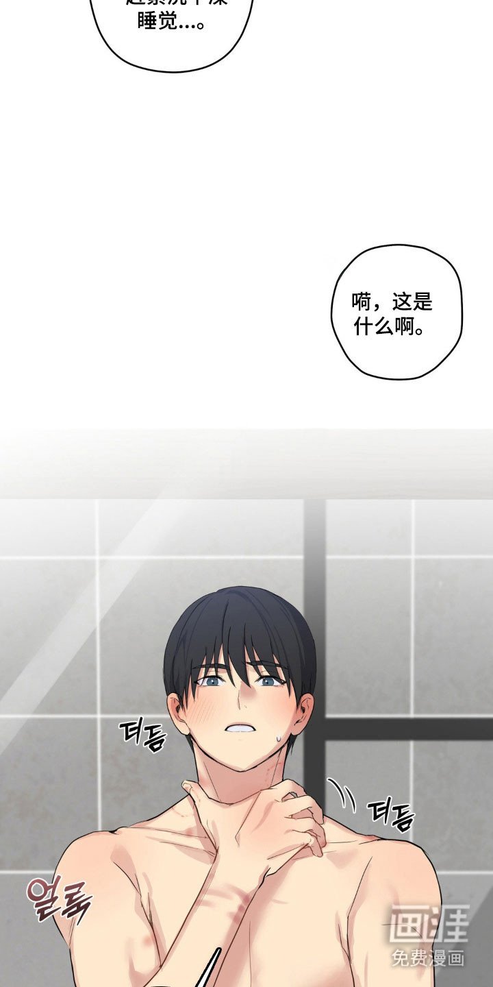 第26章：恋人开始