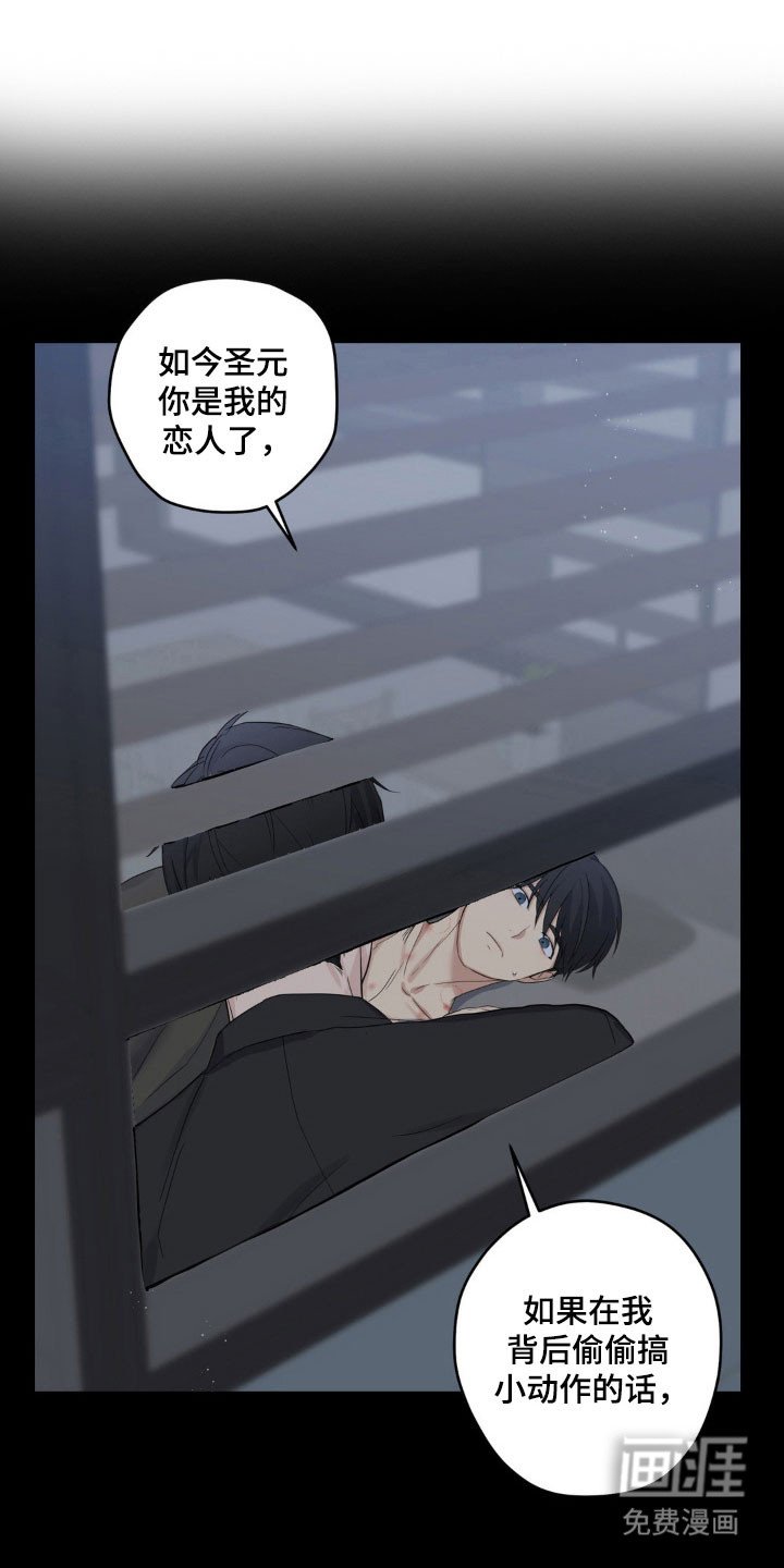 第27章：都有弱点