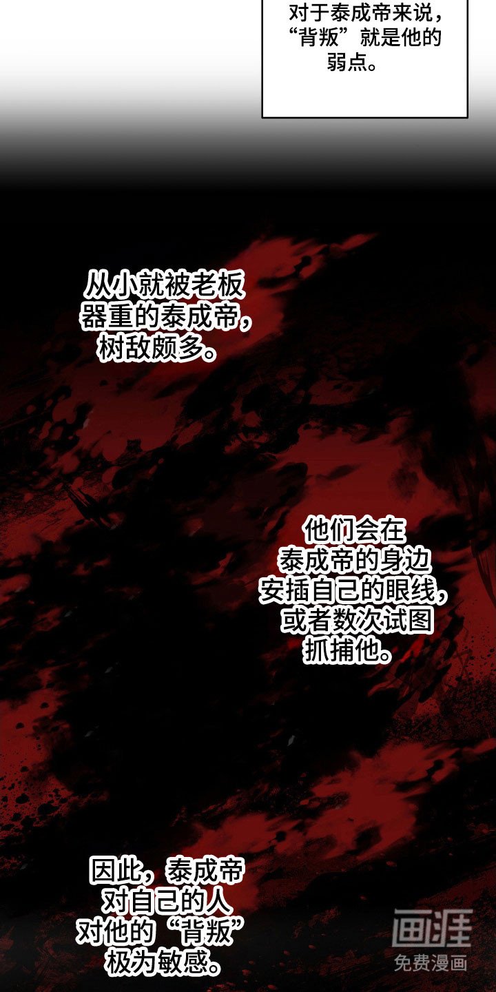 第27章：都有弱点