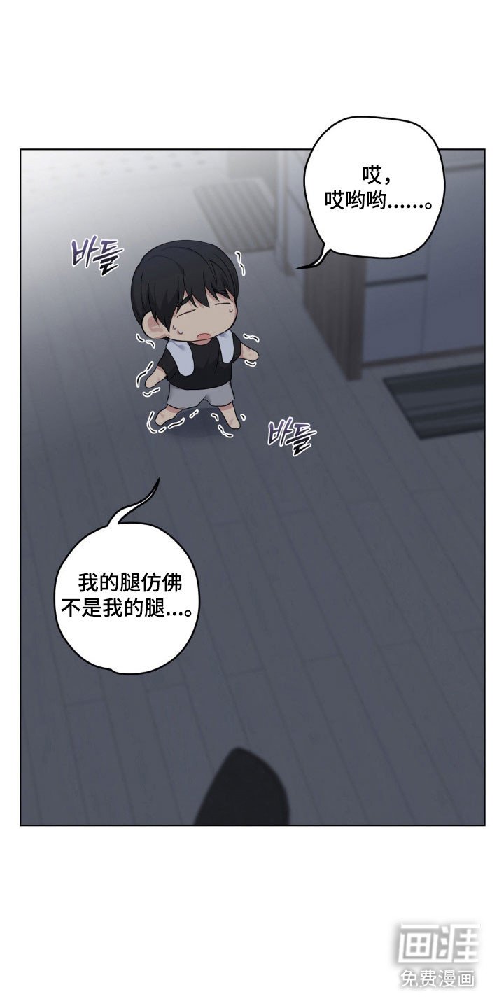 第27章：都有弱点