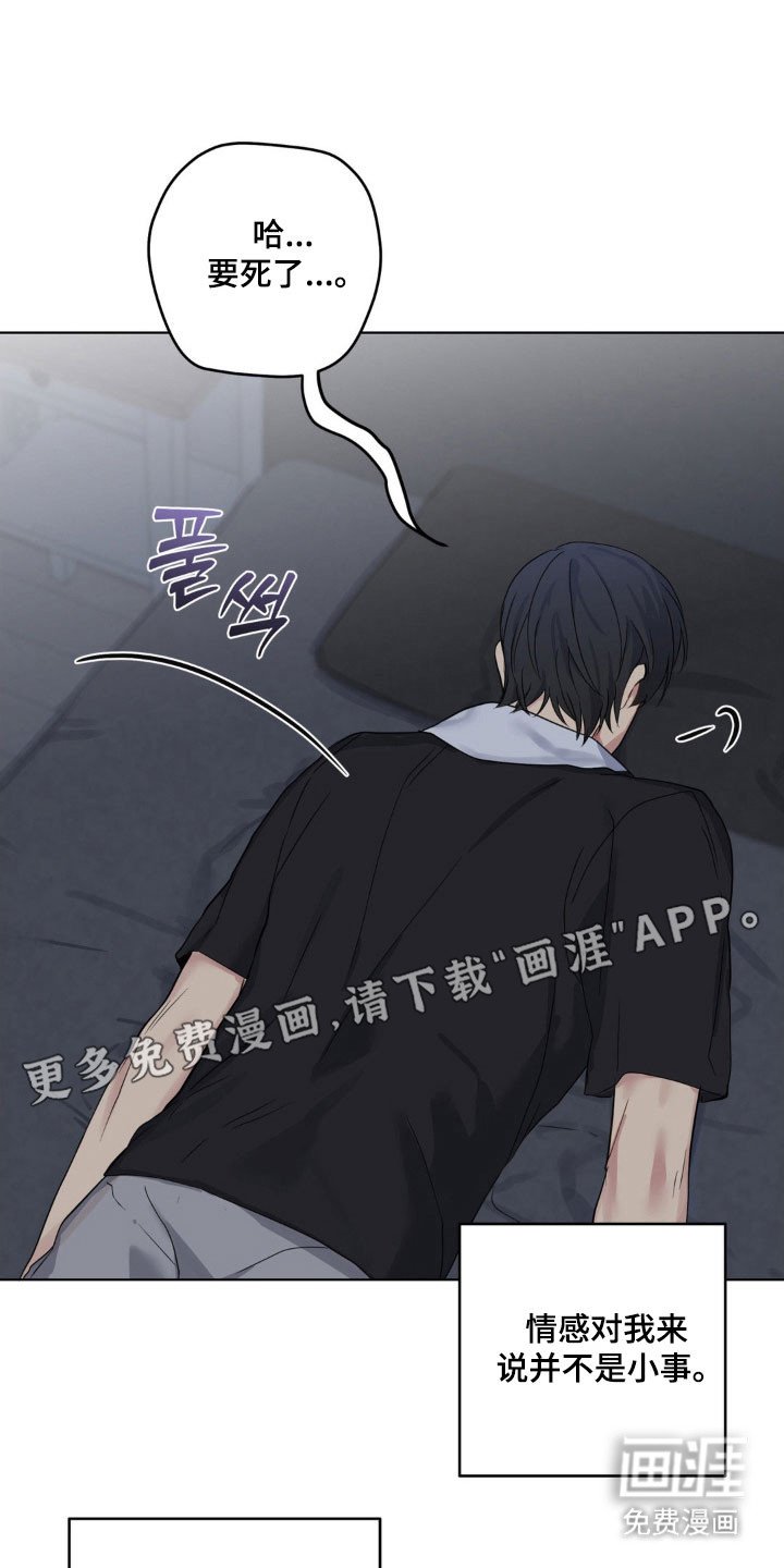 第27章：都有弱点