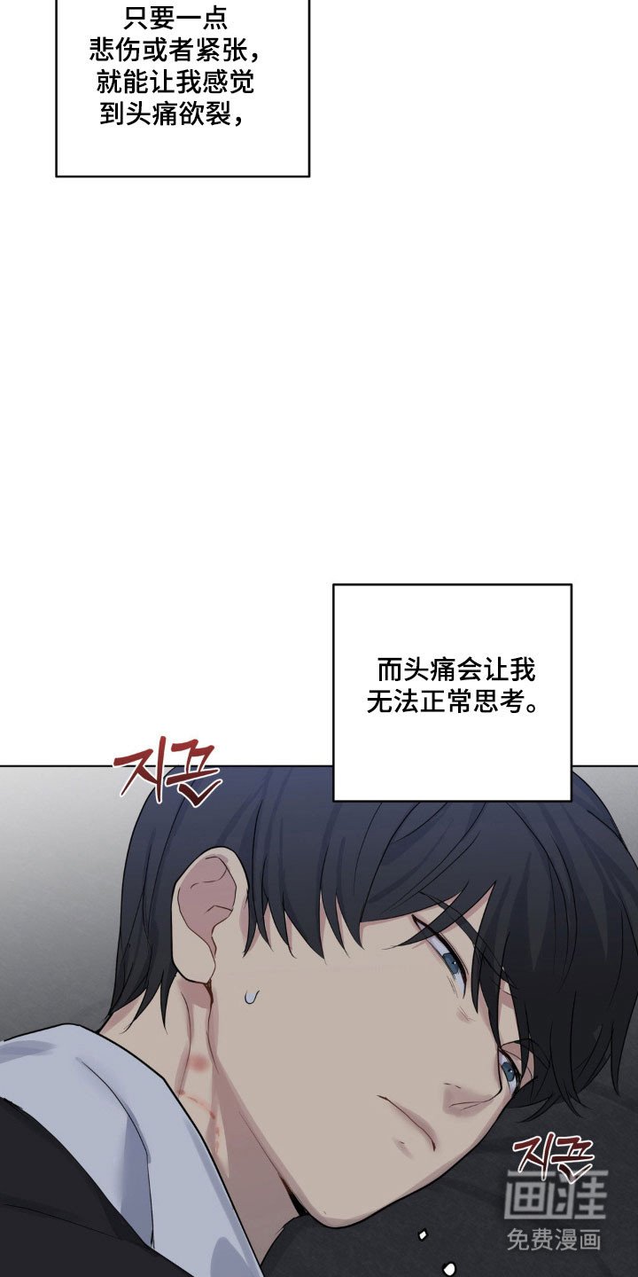第27章：都有弱点