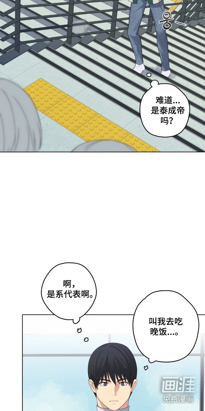 第27章：都有弱点
