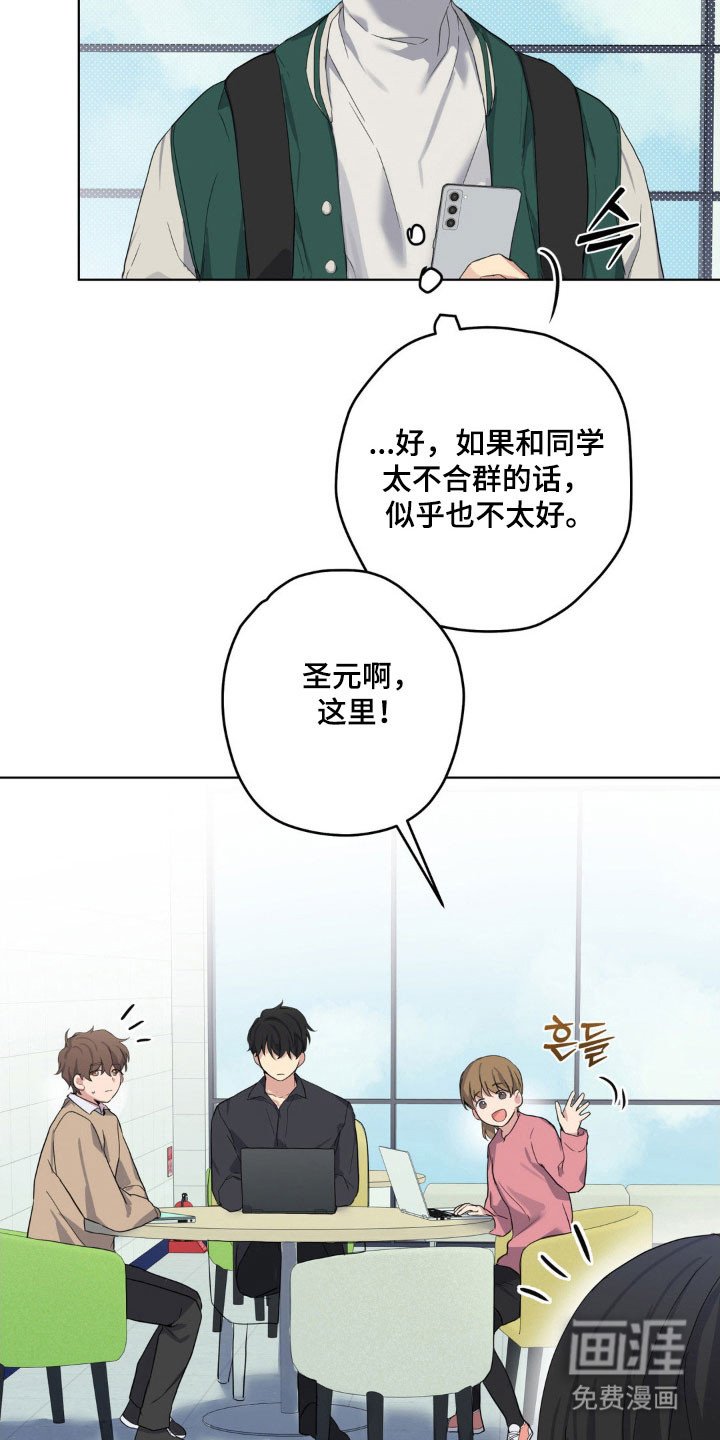 第27章：都有弱点