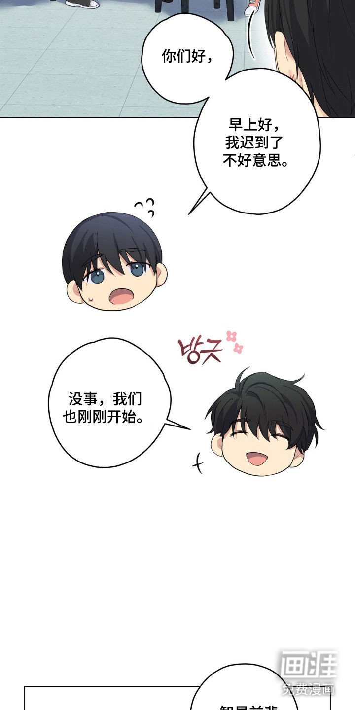 第27章：都有弱点