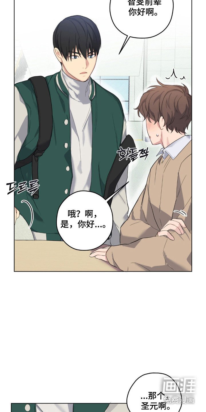 第27章：都有弱点