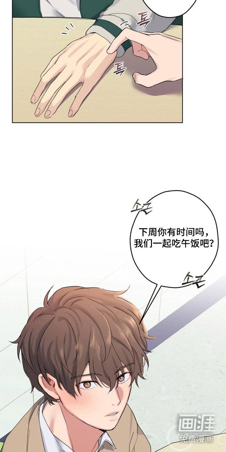 第27章：都有弱点