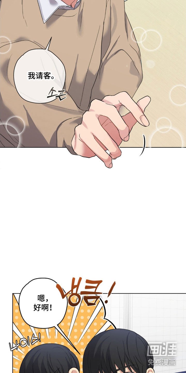第27章：都有弱点