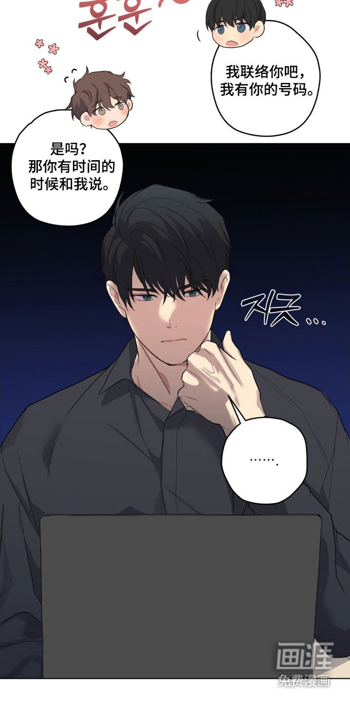 第27章：都有弱点