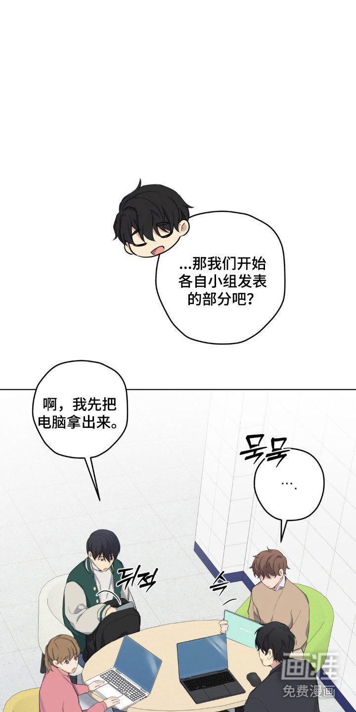 第27章：都有弱点