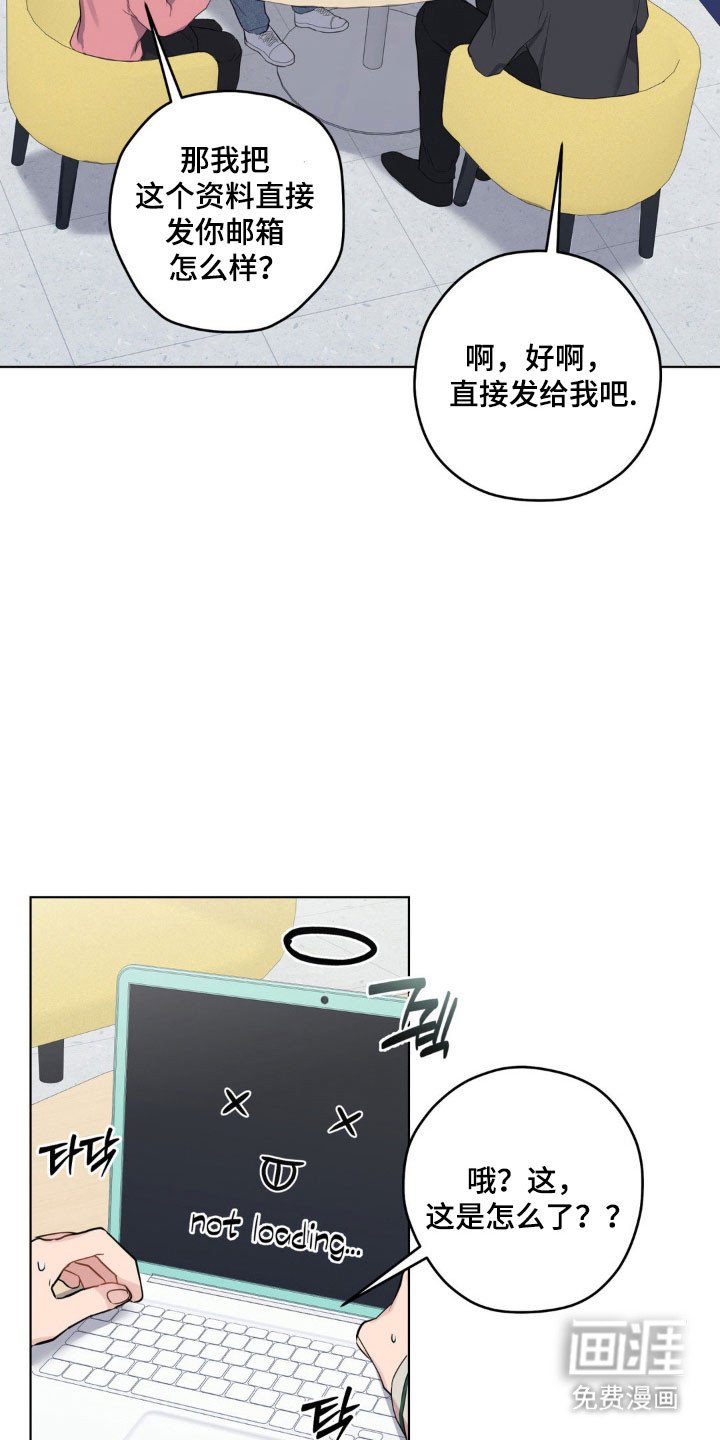 第27章：都有弱点
