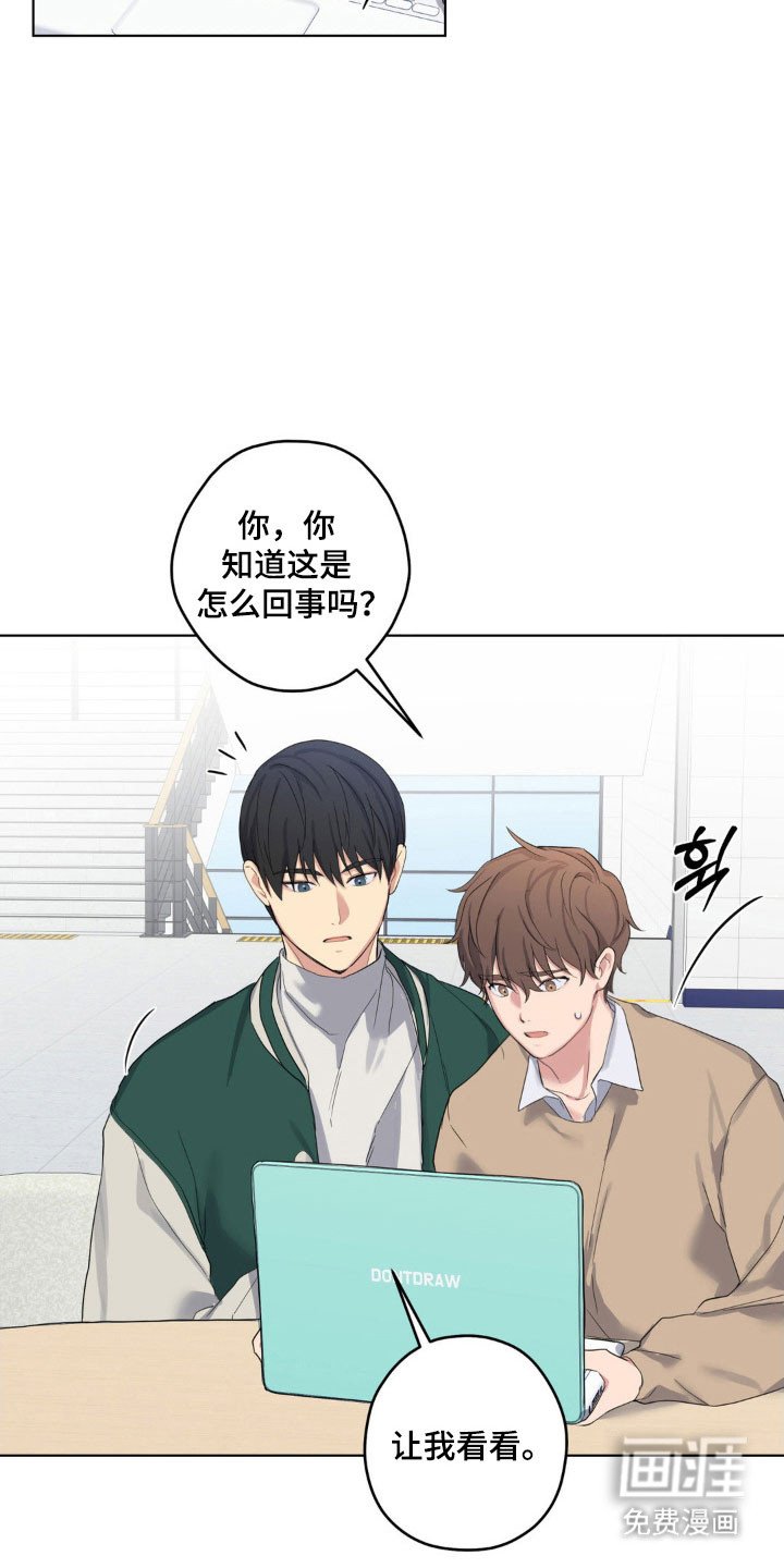第27章：都有弱点