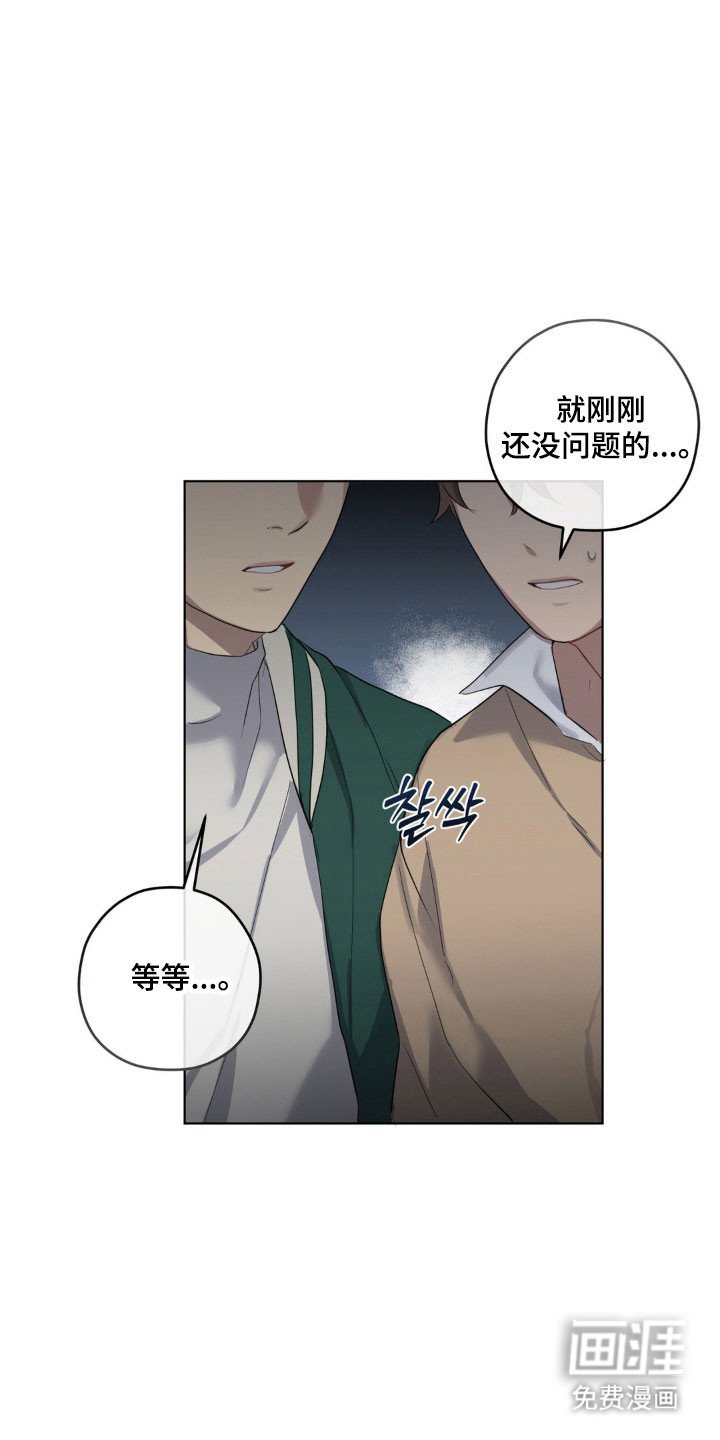 第27章：都有弱点