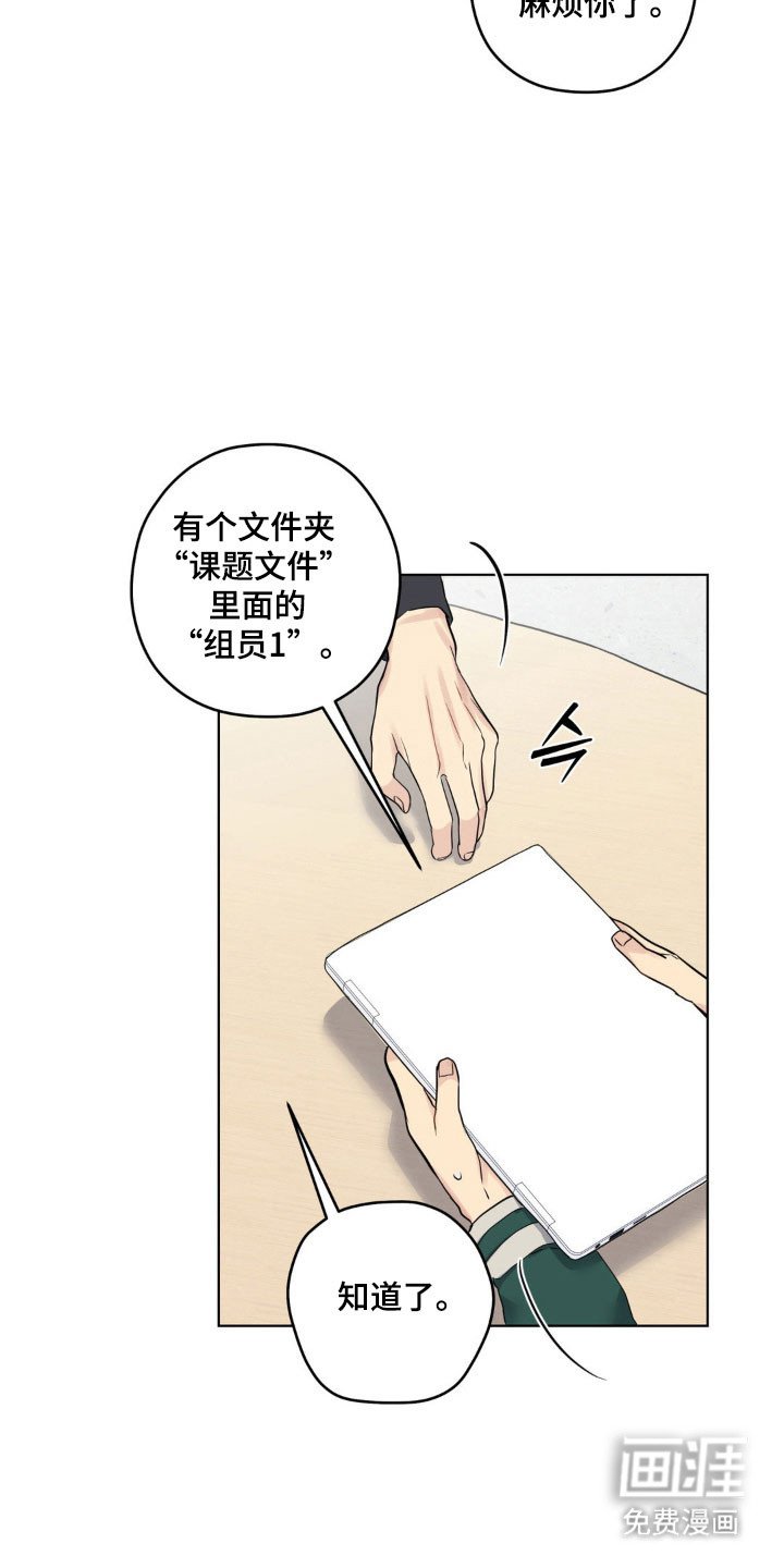 第28章：很想他