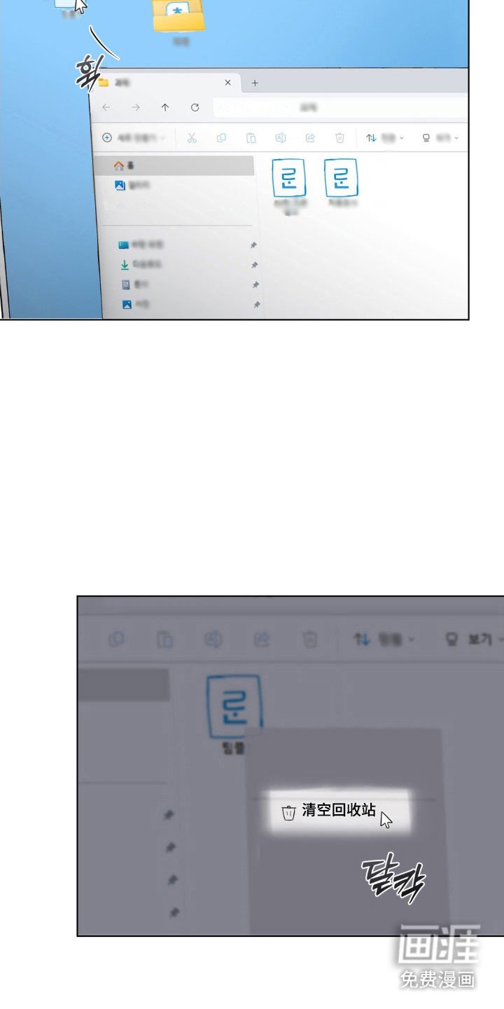 第28章：很想他