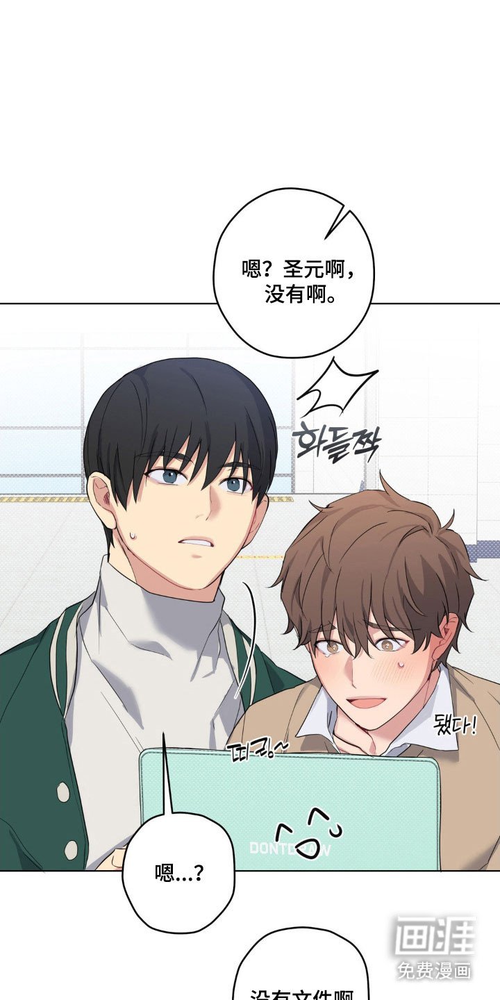 第28章：很想他